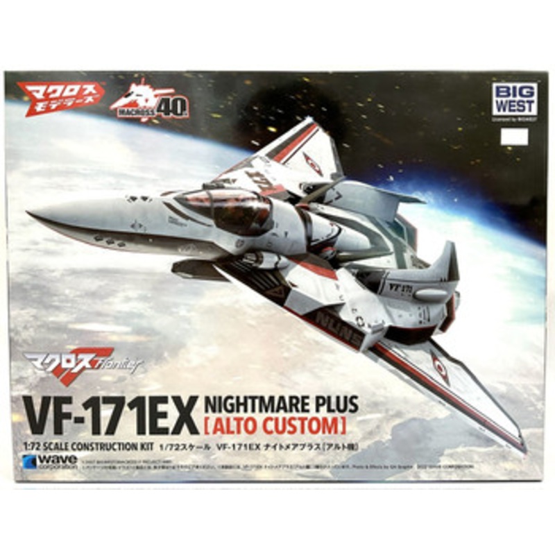 Wave 1/72 VF-171EX Nightmare Plus [Alto Custom] Plastic Model (Macross Frontier)