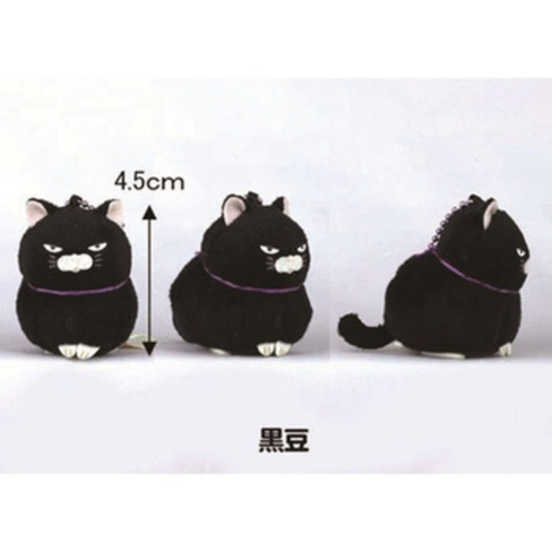 Amuse Puchimaru All Stars DX Plush Doll Kuromame