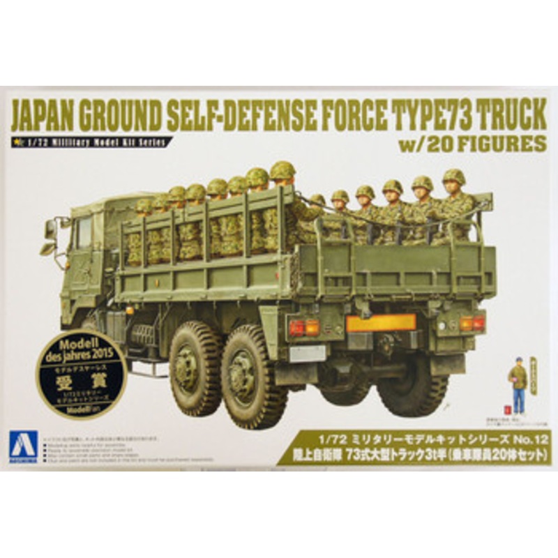 Aoshima 1/72 JGSDF Japan Ground Self Defence Force Type 73 Truck Plastic Model Kit