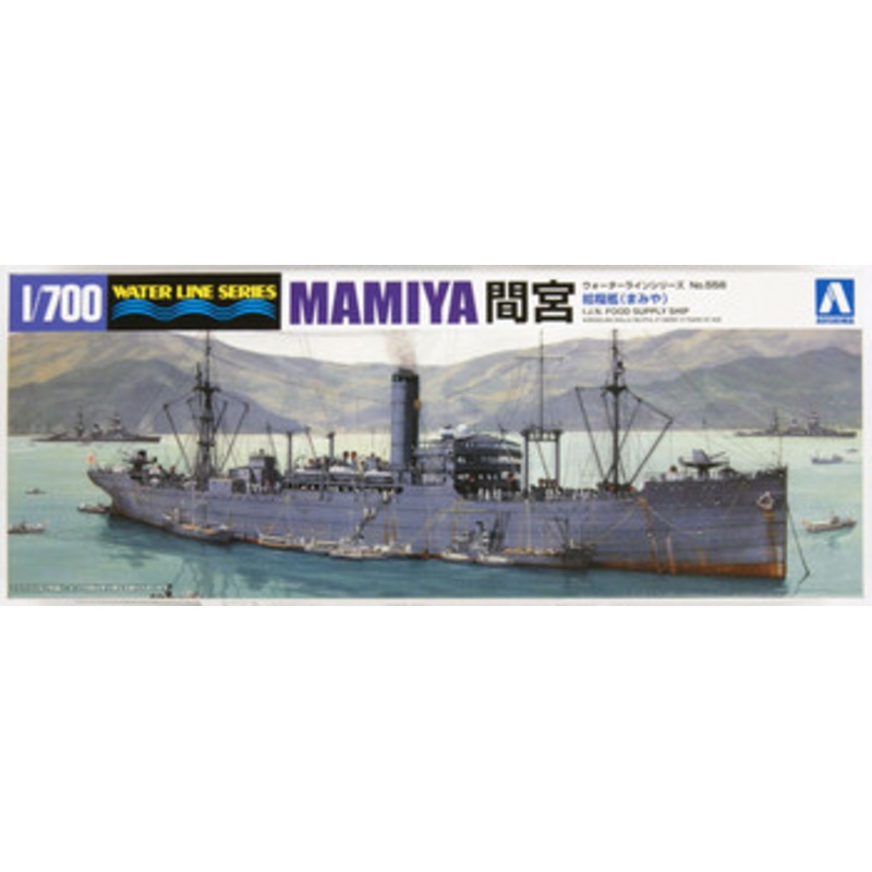 Aoshima Waterline 1/700 IJN Supply Ship Mamiya Plastic Model
