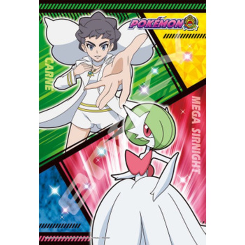 Ensky 300-1961 Jigsaw Puzzle Pokemon Diantha & Mega Gardevoir (300 Pieces)