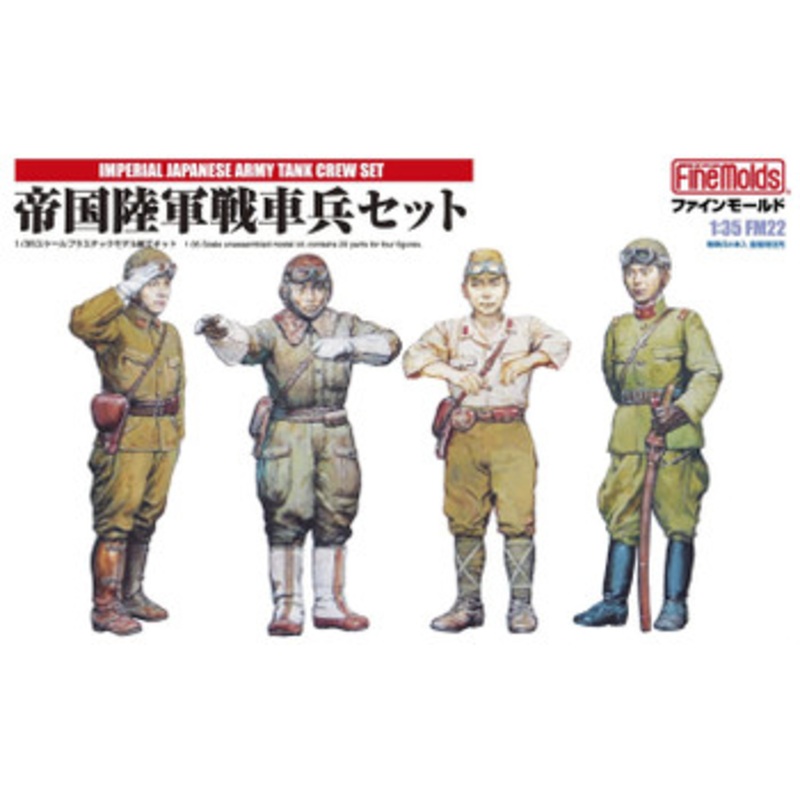 Fine Molds 1/35 IJA Japanese Army Tank Crew Set #1 Plastic Model