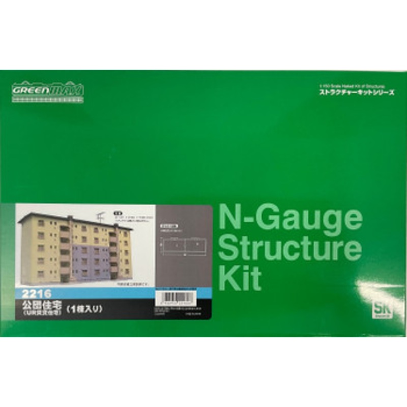 Greenmax 2216 Public Housing (1 Building) (N scale)