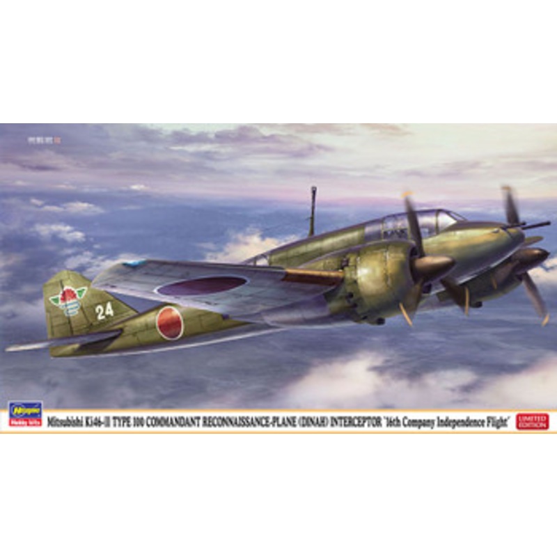 Hasegawa 1/72 Japanese Army Mitsubishi Ki-46 100 Type Headquarters Reconnaissance Aircraft III Modified Air Defense Fighting Aircraft The 16th  Plastic Model