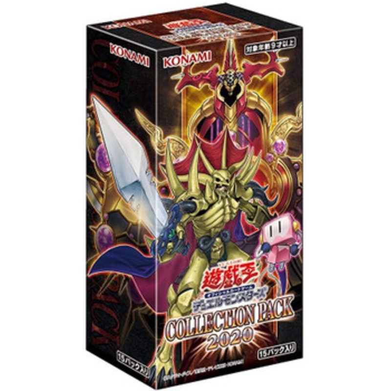 Konami Yu-Gi-Oh! Yugioh OCG Collection Pack 2020 Booster Set