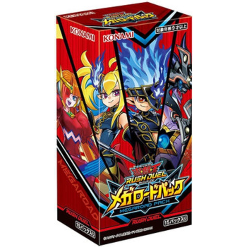 Konami Yu-Gi-Oh! Yugioh OCG Mega Road Booster Booster Set