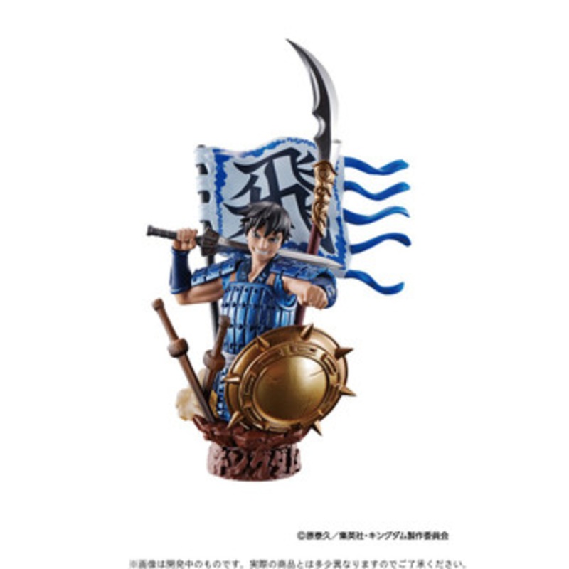 Megahouse Puchirama Series Kingdom Vol.1 3pcs Box