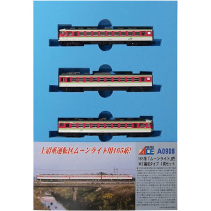 Microace A0908 Series 165 ‘Moonlight’ Color M2 Configuration 3 Cars Set (N Scale)
