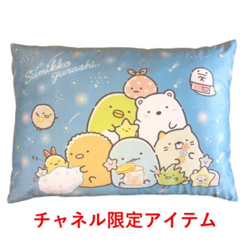 Morishita Sumikko Gurashi Long Cushion Starry Sky
