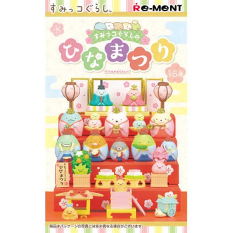 Re-ment Sumikko Gurashi Hinamatsuri 6pcs Complete Box