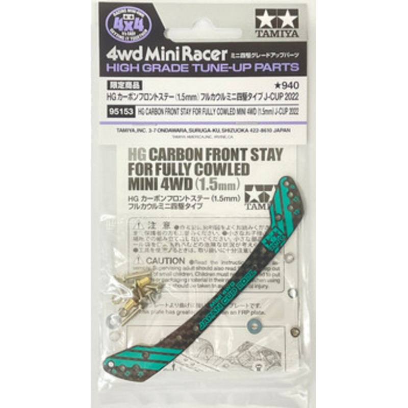 Tamiya 95153 Mini 4WD HG Carbon Front Stay for Fully Cowled Mimi 4WD (1.5mm) J-Cup 2022