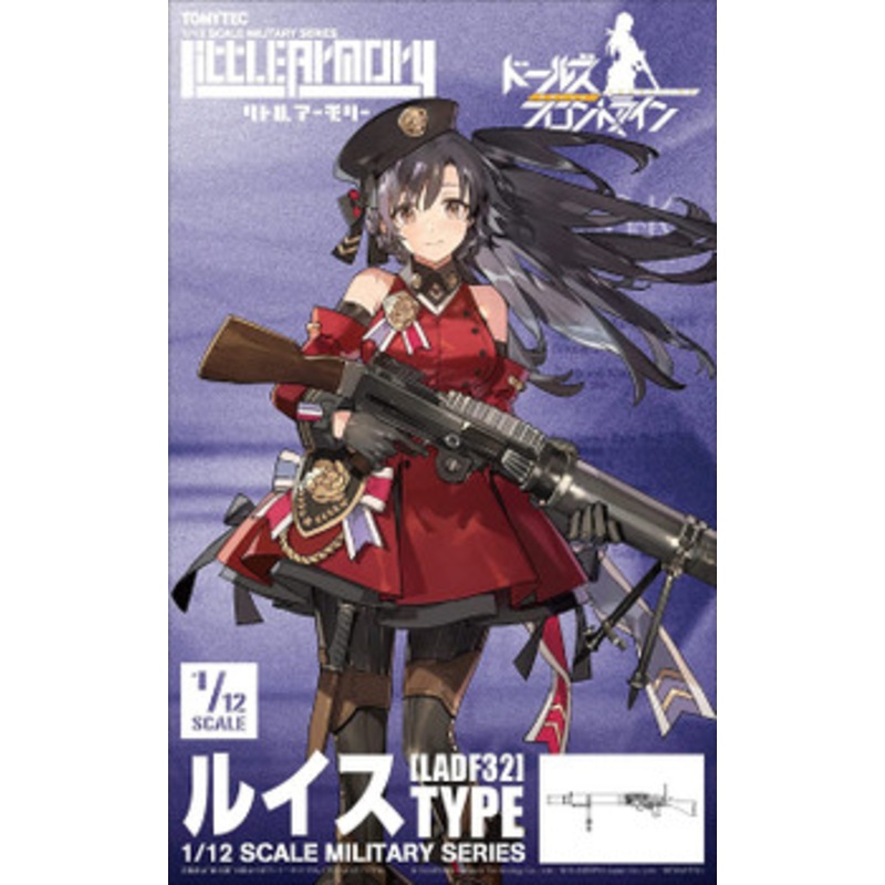Tomytec Military Series 1/12 Little Armory LADF32 Anime: Girls’ Frontline Lewis Type Plastic Model