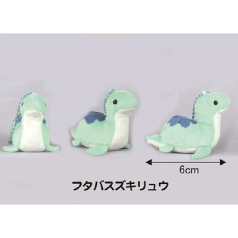 Amuse Puchimaru Dinosaur DX Plush Doll Futabasaurus