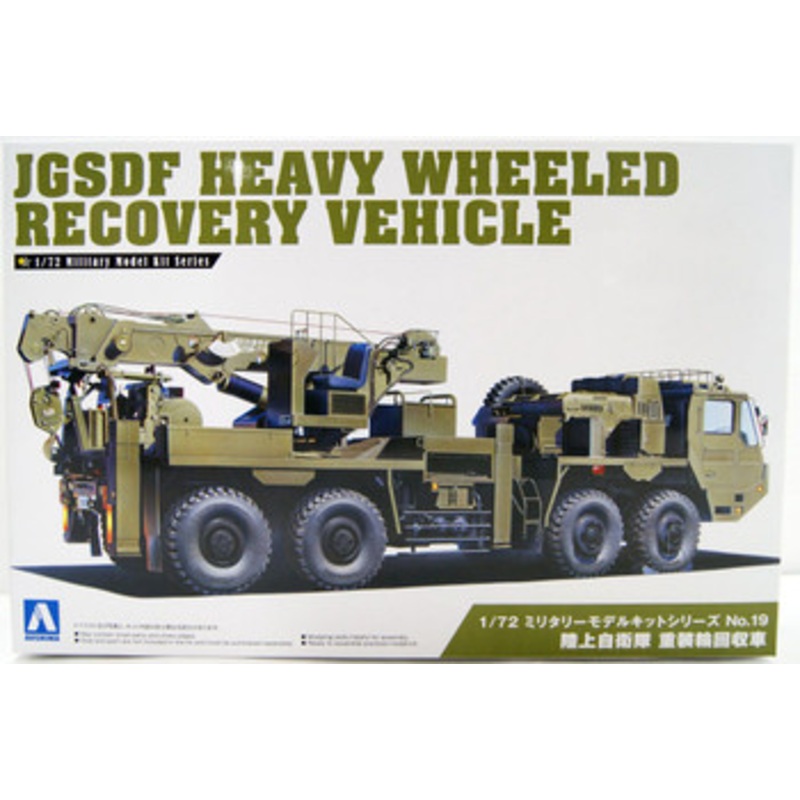 Aoshima Military Model Kit 1/72 JGSDF Heavy Wheel Recovery Vehicle Plastic Model