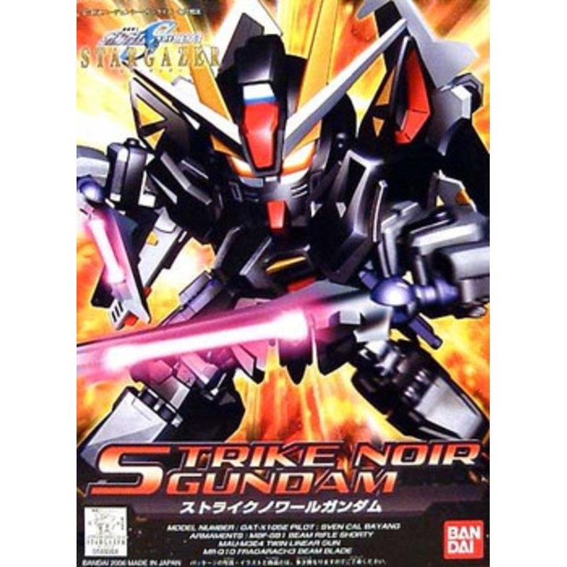 Bandai BB Senshi No.293 Strike Noir Gundam Plastic Model