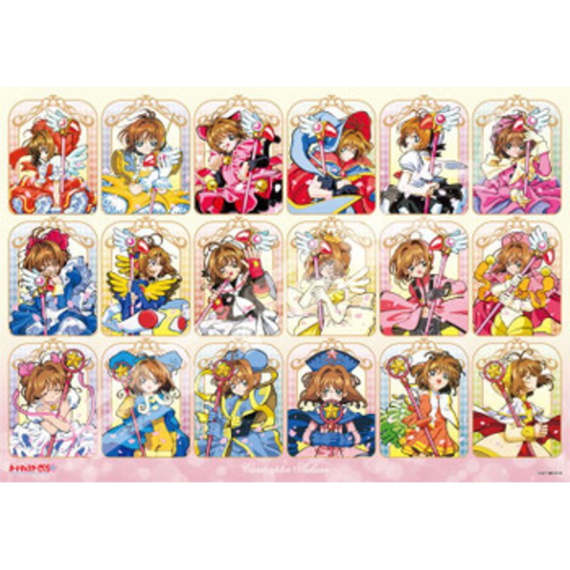 Ensky 1000T-317 Jigsaw Puzzle Cardcaptor Sakura Costume Collection (1000 Pieces)