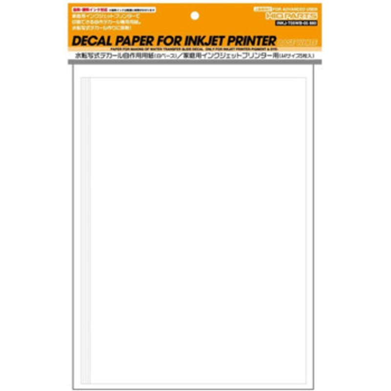 HiQparts Inkjet Print Decal Paper White A4 Size