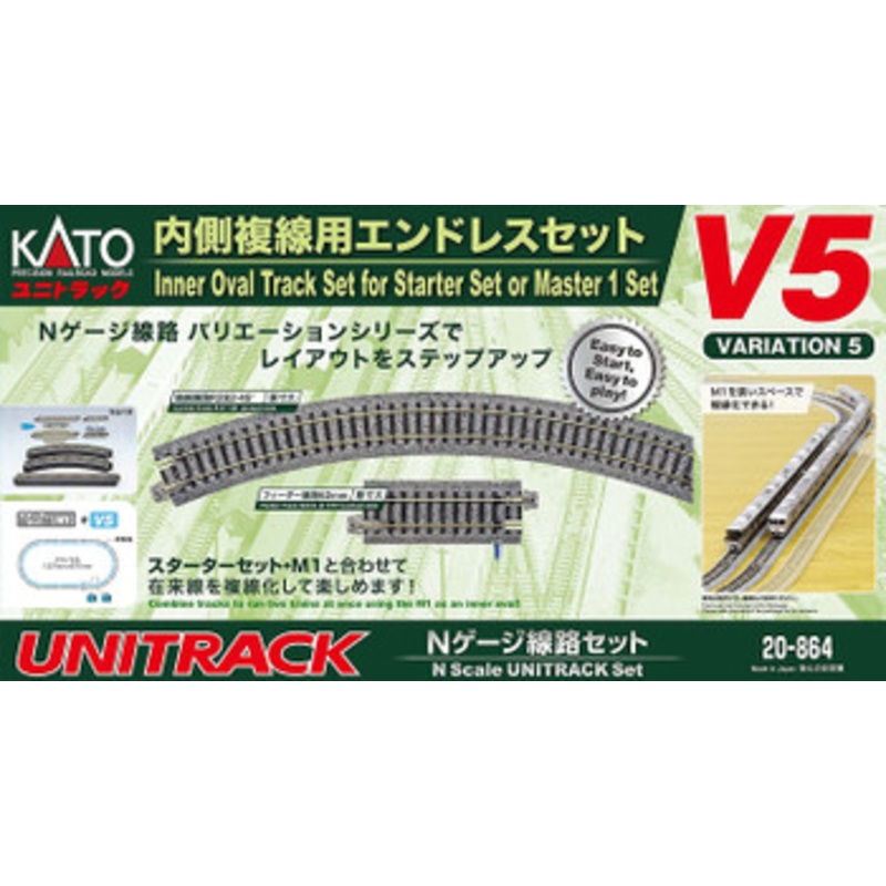 Kato 20-864 UNITRACK Variation Set V5 Inner Oval Track Set for Starter Set or Master 1 Set (N scale)