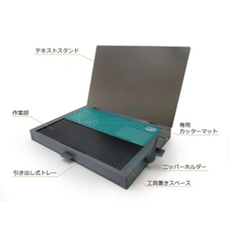 Plamokojo Work Station Ver.2.0 Basic Hobby Tool