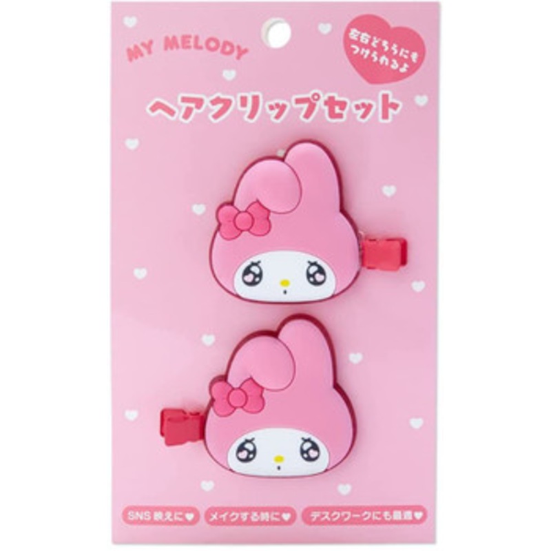 Sanrio Hair Clip Set My Melody (Emokyun)