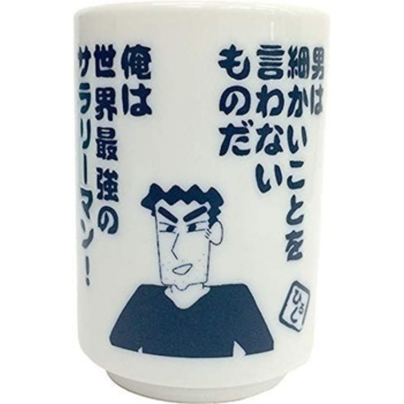 T’s Factory Crayon Shin-chan Cup Hiroshi Nohara’s Quotes
