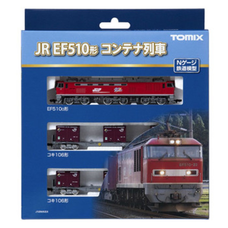 Tomix 98485 JR Container Train Set with Electric Locomotive Type EF510-0 3 Cars Set (N scale)