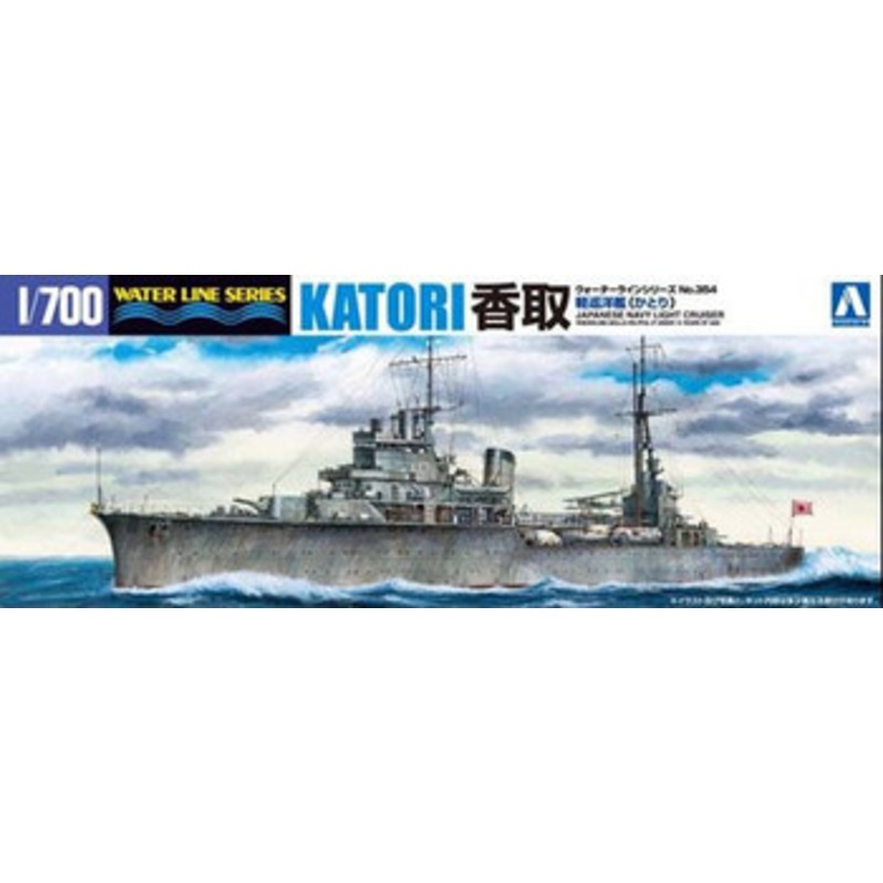 Aoshima Waterline 1/700 IJN Japanese Light Cruiser Katori Plastic Model