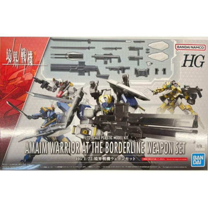 Bandai Kyoukai Senki HG 1/72 Weapon Set Plastic Model
