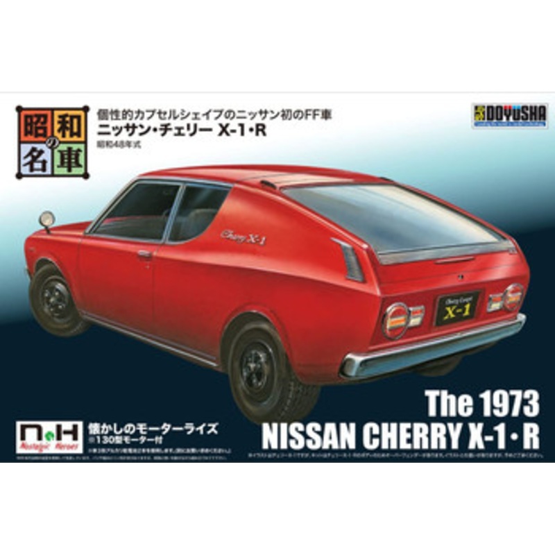 Doyusha Iconic Showa Car No.5 Cherry X-1 R Plastic Model