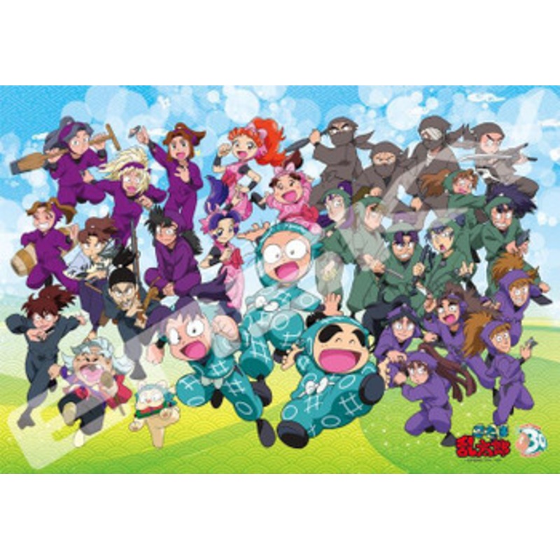 Ensky 1000T-327 Jigsaw Puzzle Nintama Rantaro Training (1000 Pieces)
