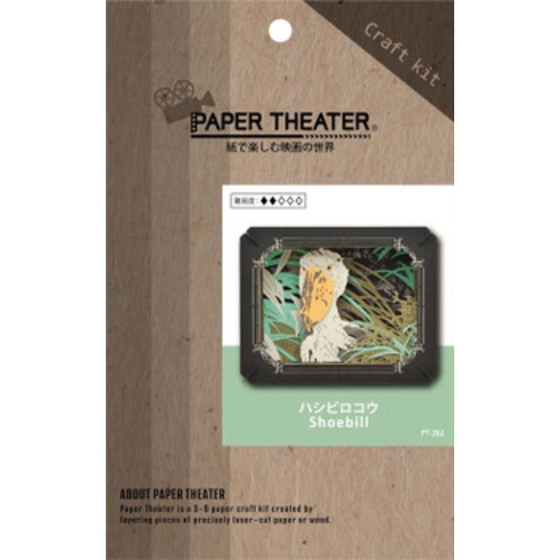 Ensky PT-262 Paper Theater Shoebill