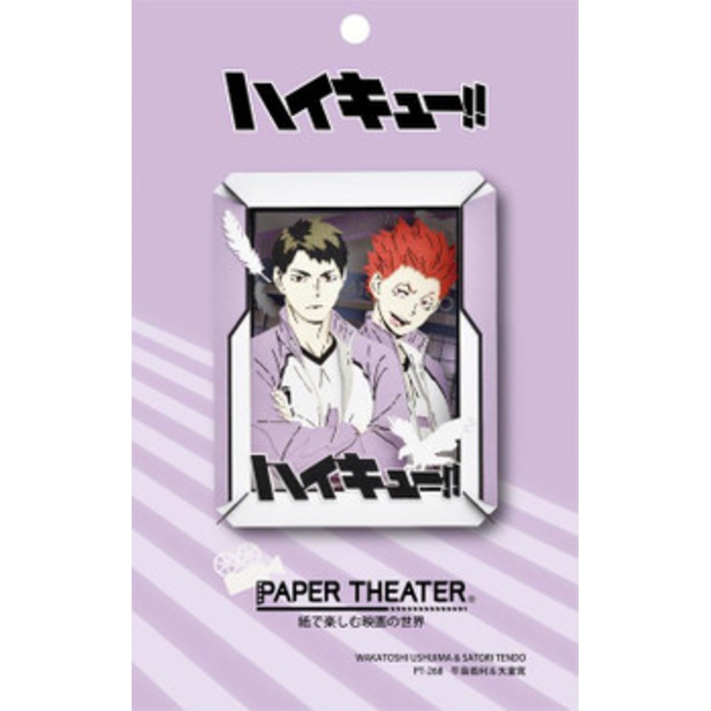 Ensky PT-268 Paper Theater Wakatoshi Ushijima & Satori Tendo (Haikyuu!!)