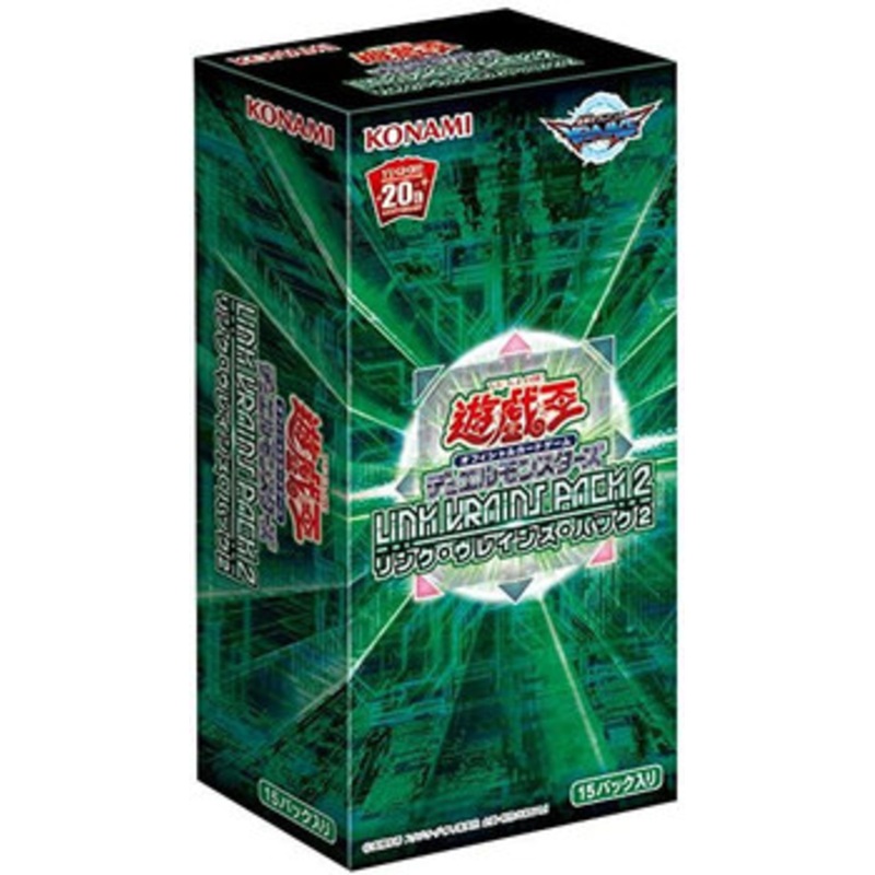 Konami Yu-Gi-Oh! Yugioh OCG Link Vrains Pack 2 Booster Set