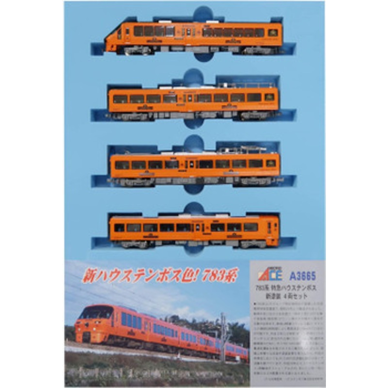 Microace A3665 Series 783 Limited Express Huis Ten Bosch New Painting 4 Cars Set (N Scale)
