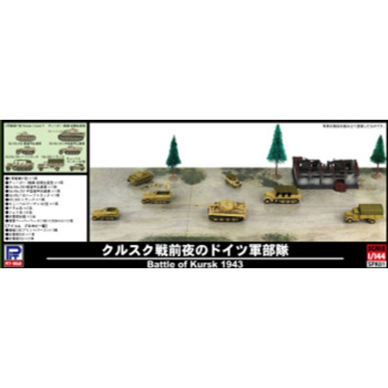 Pit-Road 1/144 German Troops on the Eve of the Kursk War Plastic Model
