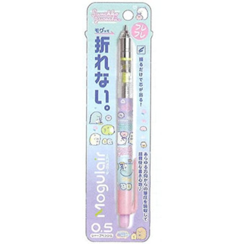 San-x Sumikko Gurashi Mogulair Mechanical Pencil 0.5mm PH11006