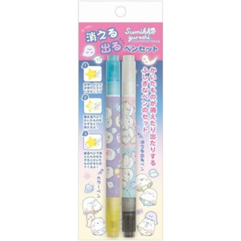 San-x Sumikko Gurashi Mysterious Color Pen Set PR06102 ‘Ghost Night Park’