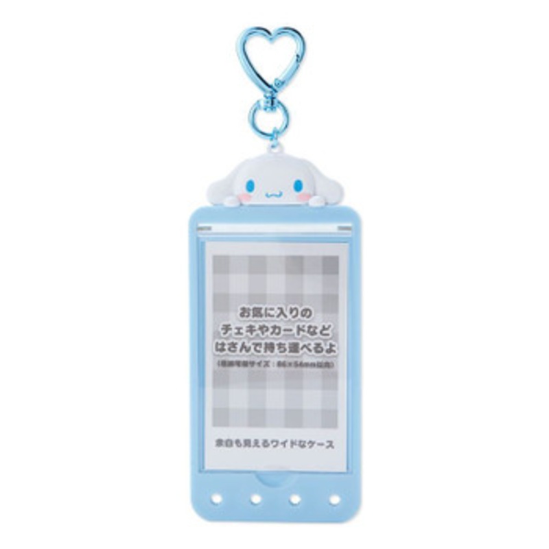 Sanrio Heart Ring Card Holder Cinnamoroll