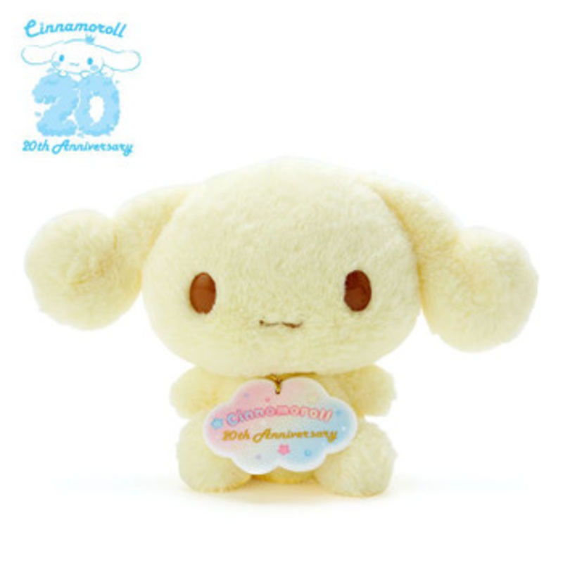 Sanrio Plush Doll Cinnamoroll 20th Anniversary Life-sized Espresso (Birthday)