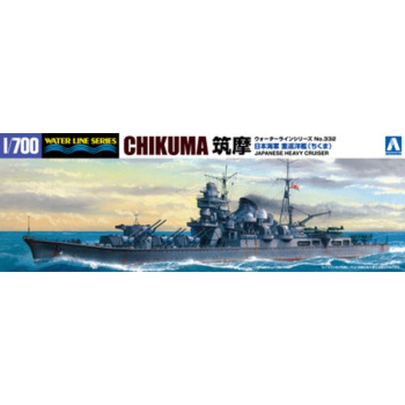 Aoshima Waterline 1/700 IJN Heavy Cruiser Chikuma Plastic Model