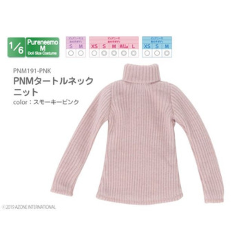 Azone PNM191-PNK 1/6 Pure Neemo M Knitted Turtle Neck (Smoky Pink)