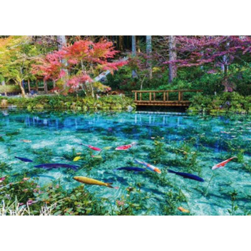 Beverly 66-218 Jigsaw Puzzle Monet’s Pond with Colorful Koi Fish (600 Pieces)