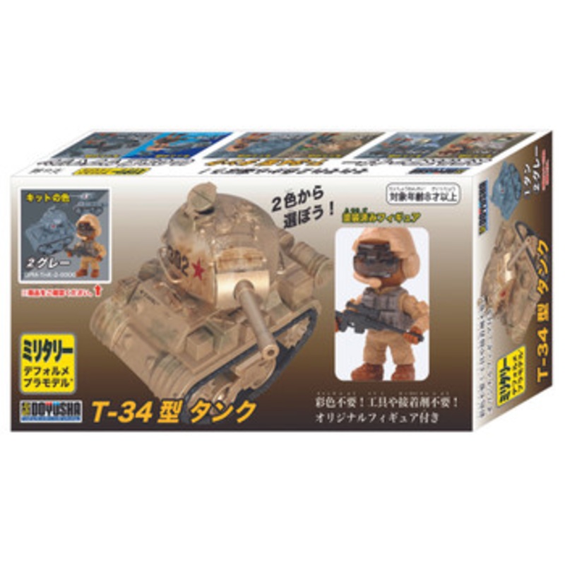 Doyusha T-34 (Gray) Deformed Plastic Model