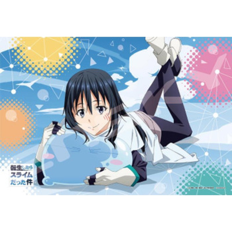 Ensky 300-1949 Jigsaw Puzzle That Time I Got Reincarnated as a Slime Rimuru & Shizu (300 Pieces)
