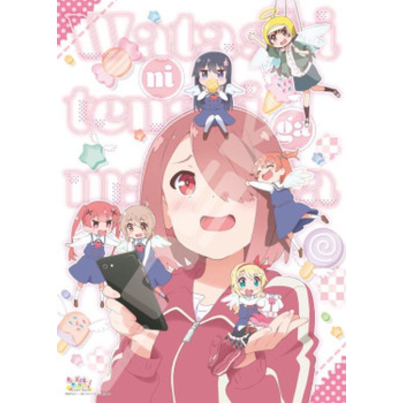 Ensky 500-516 Jigsaw Puzzle Wataten!: An Angel Flew Down to Me Precious Friend Angels (500 Pieces)
