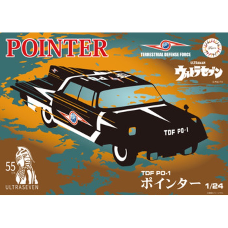 Fujimi Ultraman Ultra-Seven 1/24 TDF PO-1 Pointer 55th Anniversary Package Ver. Plastic Model