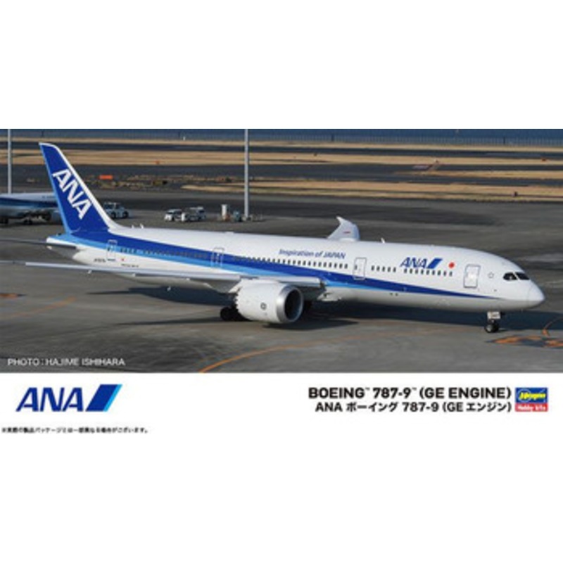 Hasegawa 1/200 ANA Boeing 787-9 (GE Engine) Plastic Model