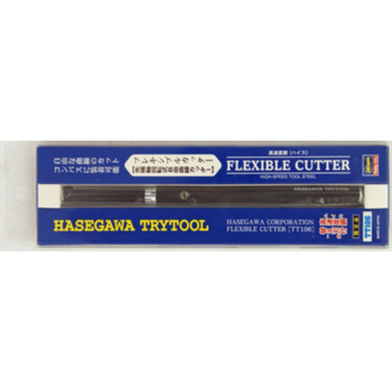 Hasegawa Flexible Cutter (High-Speed Tool Steel)
