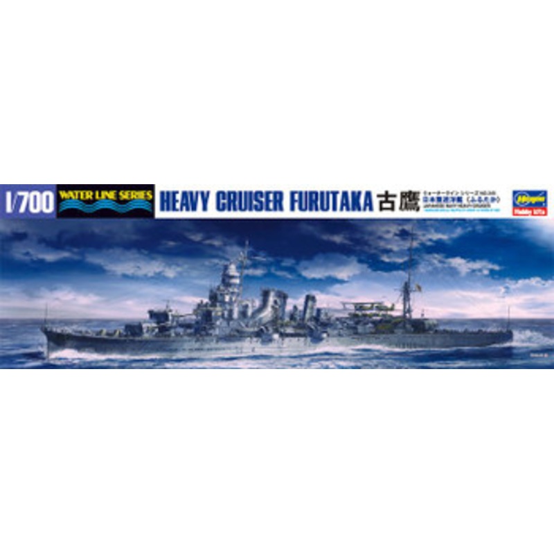 Hasegawa Waterline 1/700 Japanese Navy Heavy Cruiser Furutaka Plastic Model