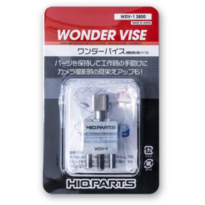 HiQparts Super Mini Size Wonder Vise